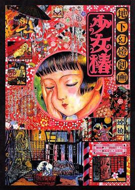 久久中文字幕2021精品